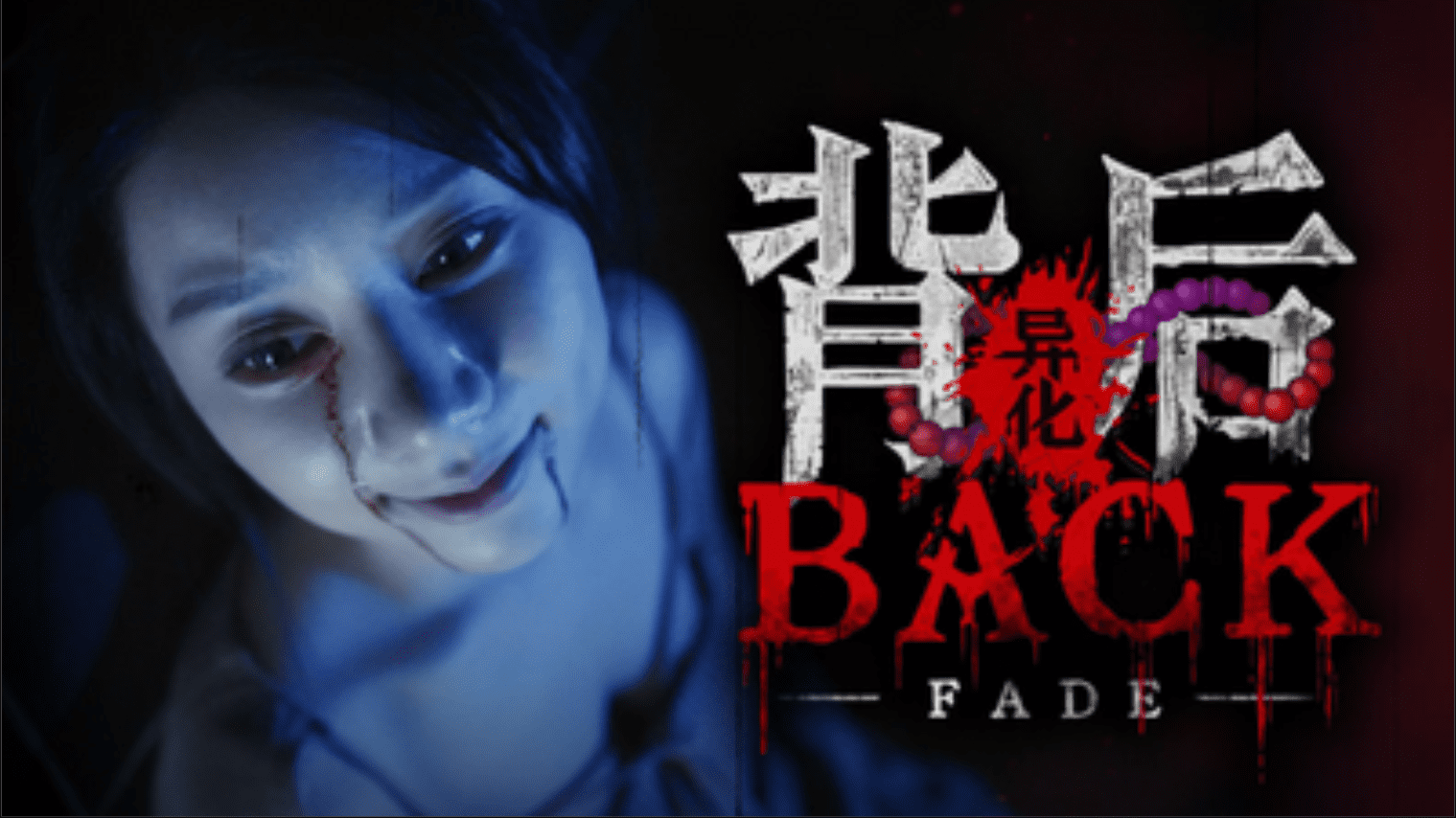 Back Fade (Build 18279406) Free Download