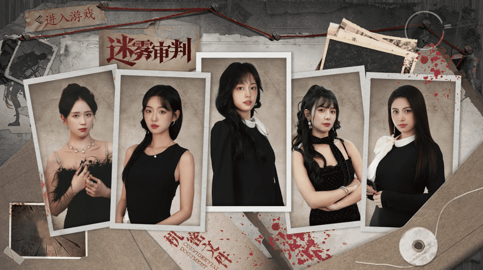 Misty Judgment Free Download