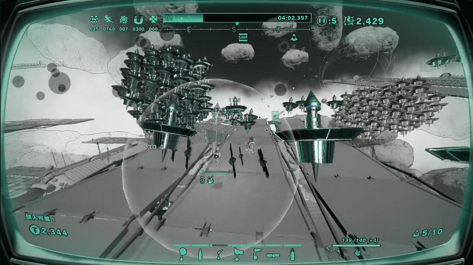 Mythical Concept STARNAUT