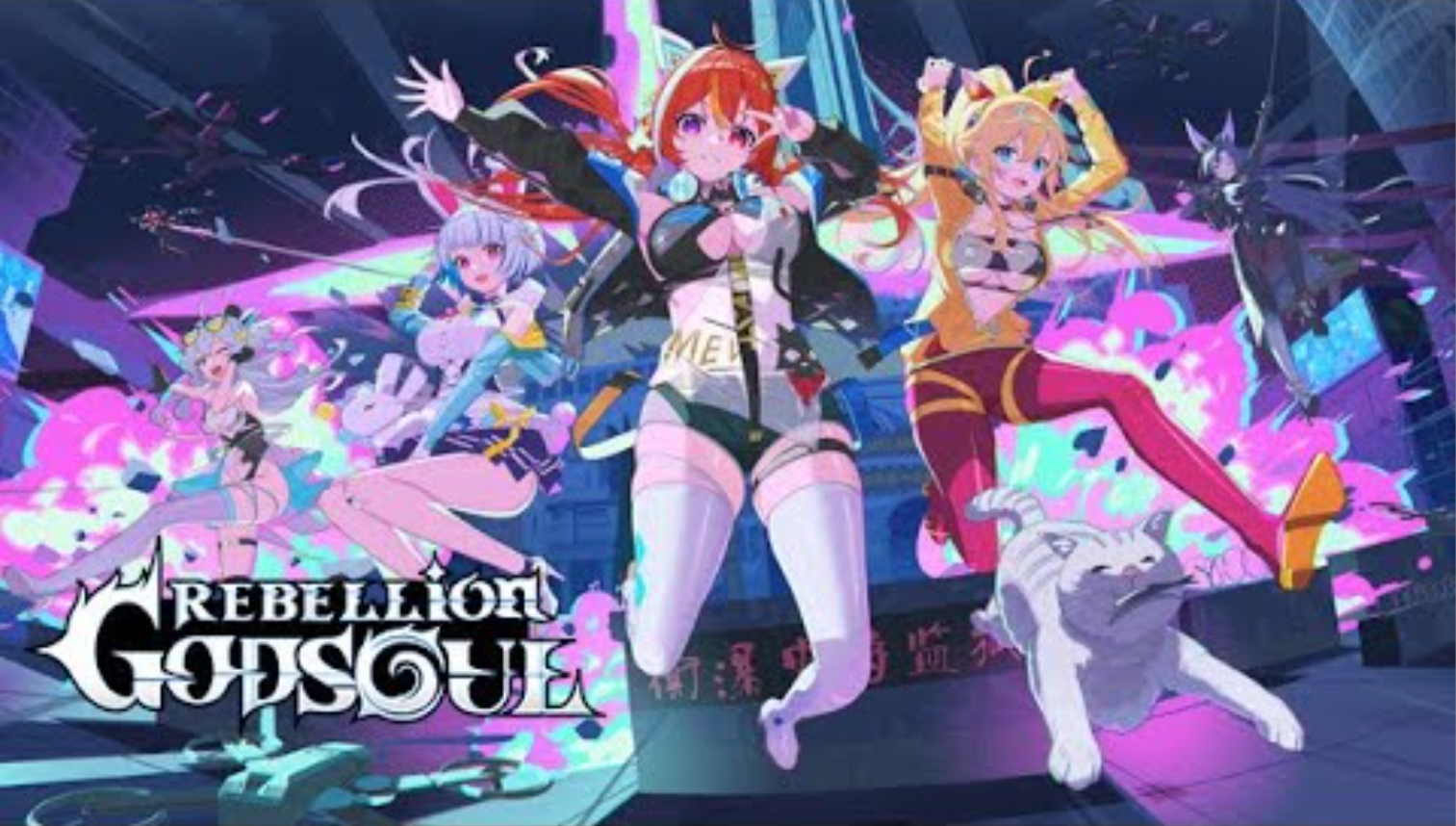 Rebellion GODSOUL Awakening v1.12 Build 18317105