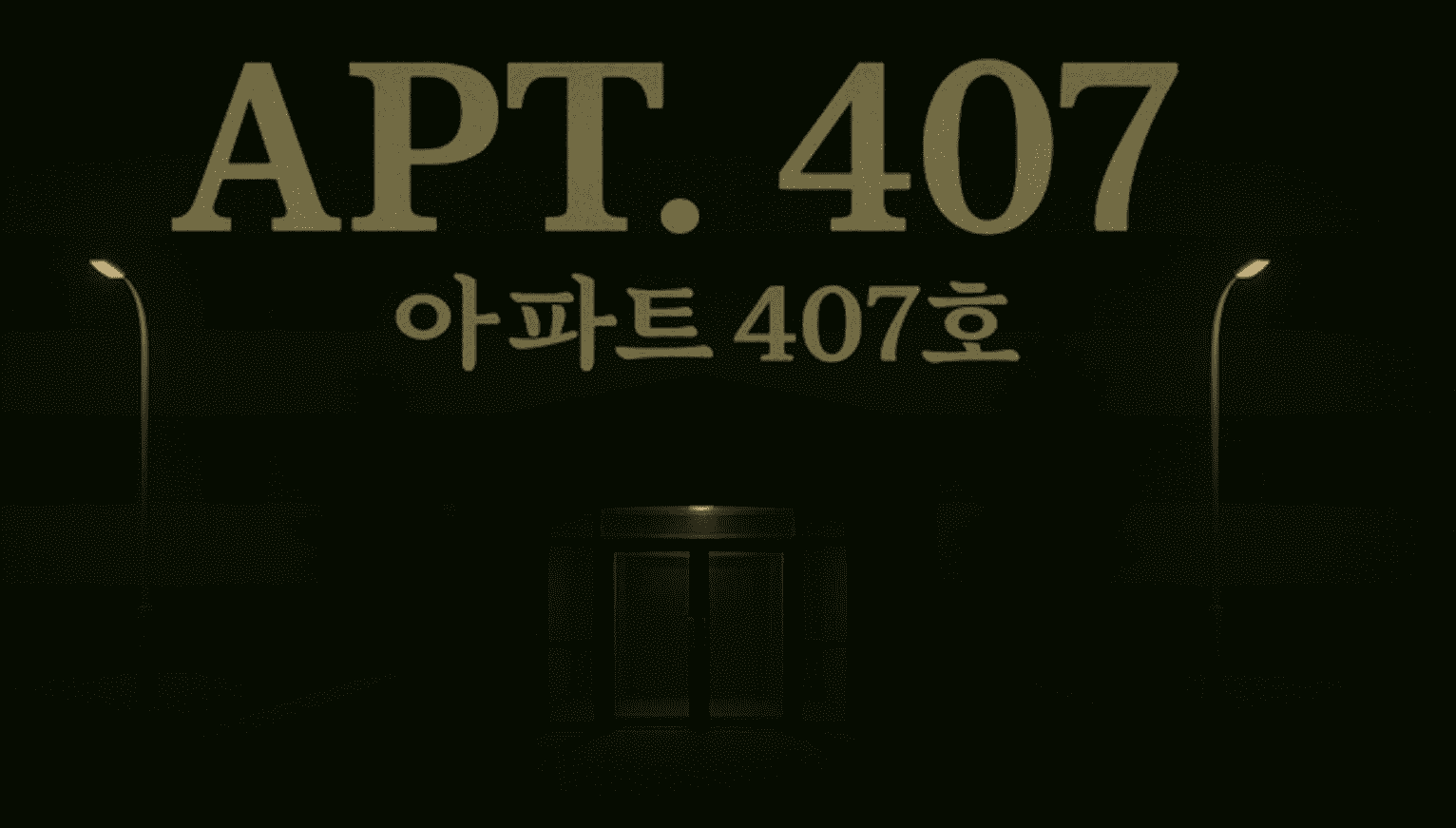 APT. 407 Free Download
