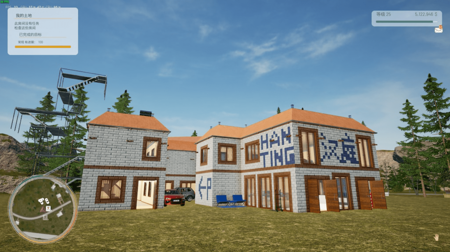 ContractVille Free Download (v1.0)