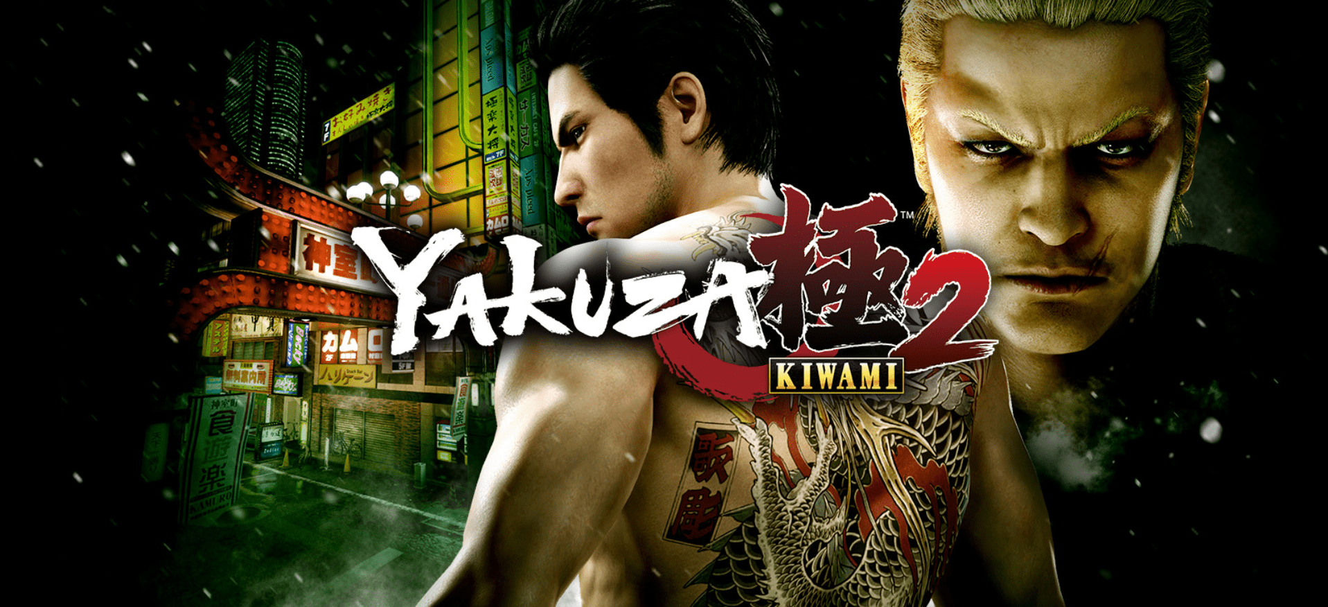 Yakuza Kiwami 2 Free Download (Update 4)
