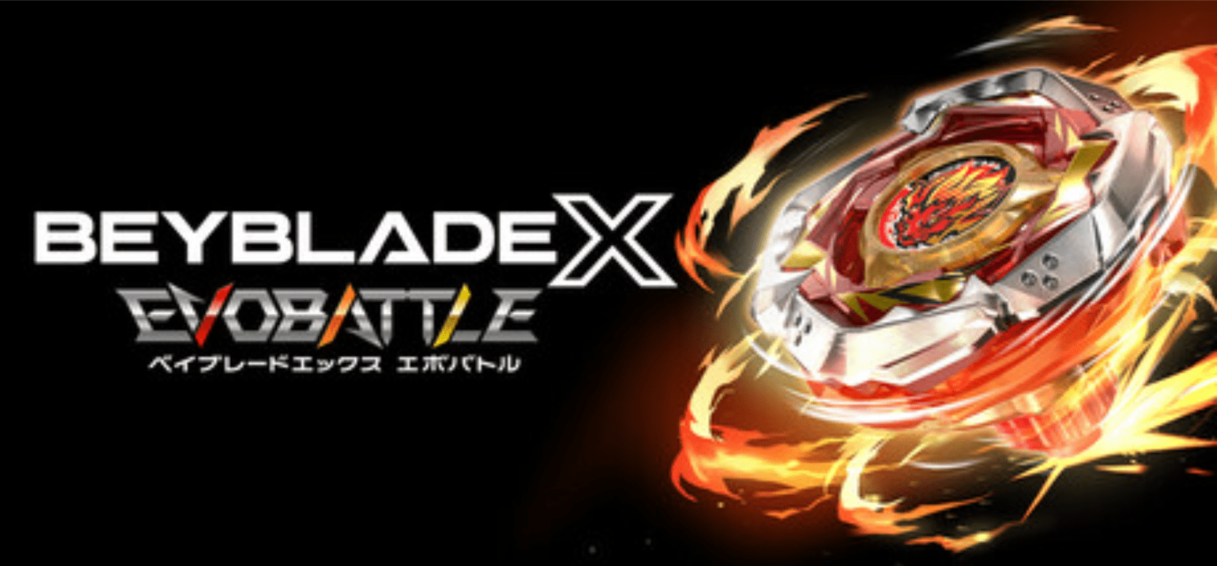 BEYBLADE X EVOBATTLE Free Download (v1.0.0) for Windows PC