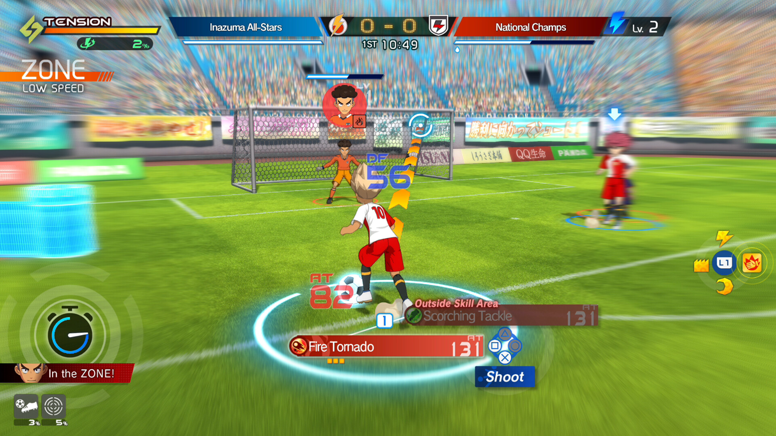 INAZUMA ELEVEN Victory Road Free Download for Windows PC (2) INAZUMA ELEVEN Victory Road Free Download for Windows PC