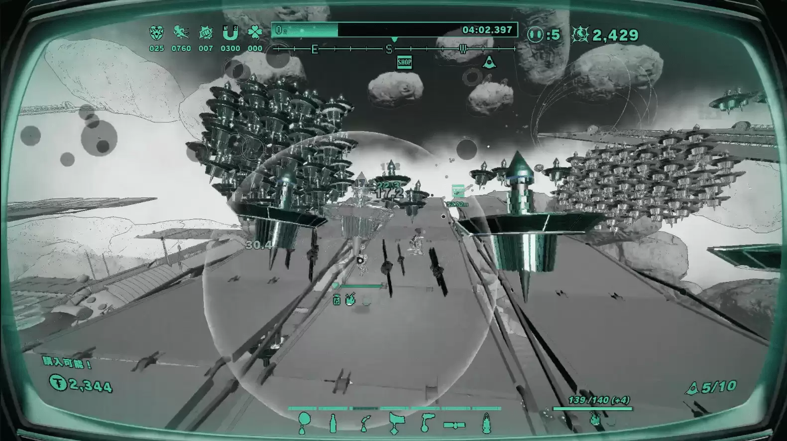 Mythical Concept STARNAUT