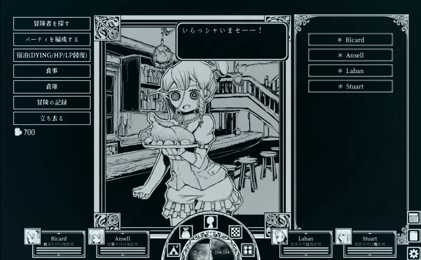 Path of the Abyss Free Download (2) Path of the Abyss Free Download