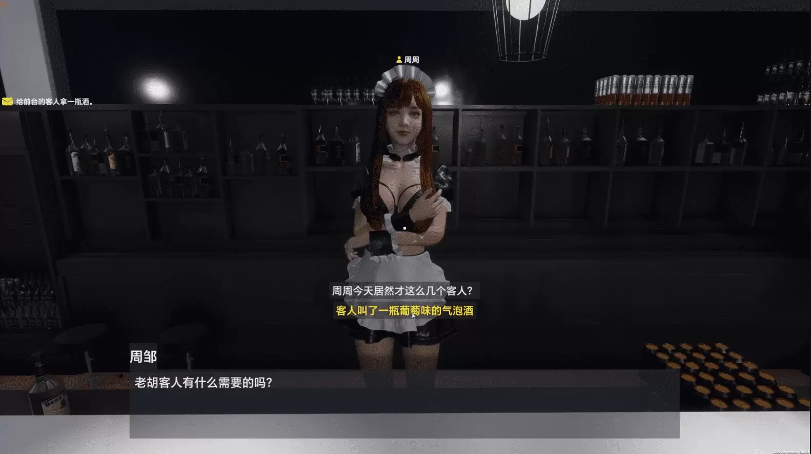 Island Notes Free Download for Windows PC